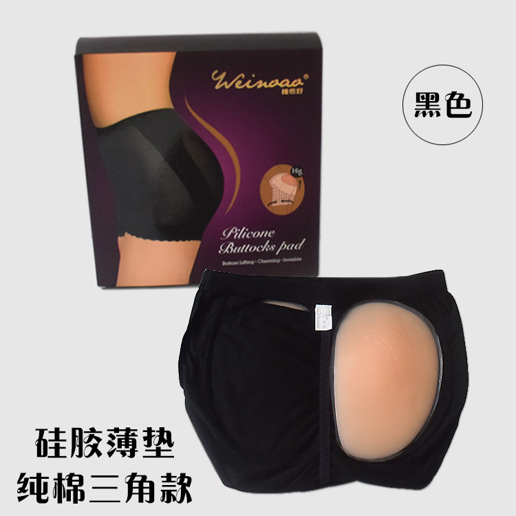 三角黑色硅胶薄款