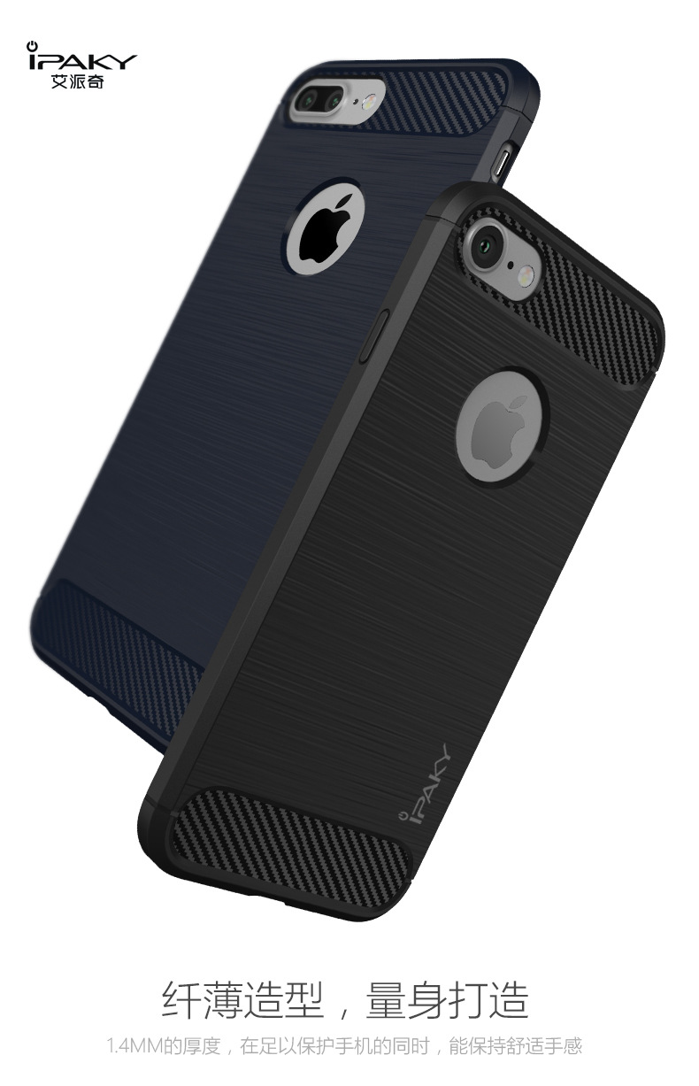 I7-TPU拉丝描述_04