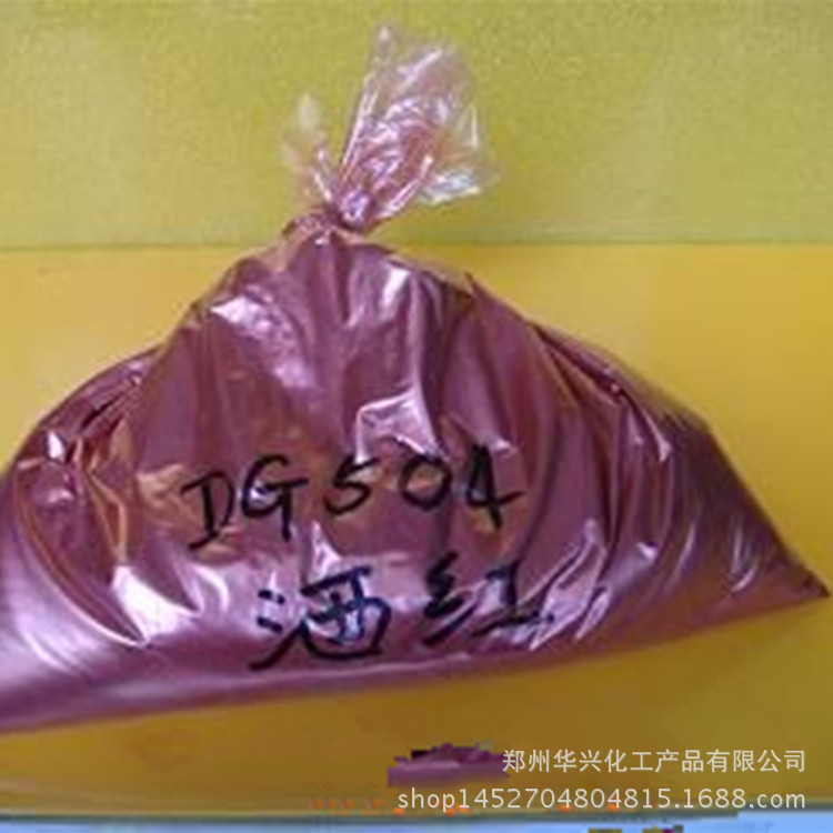 批发 珠光粉酒红 金属铁系列珠光粉棕红QC522