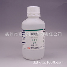 氢氟酸价格_今日最新氢氟酸价格行情走势