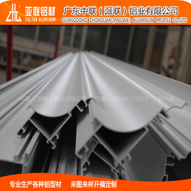 来图来样开模定制集成吊顶装饰铝合金型材 国标喷涂白色表面处理