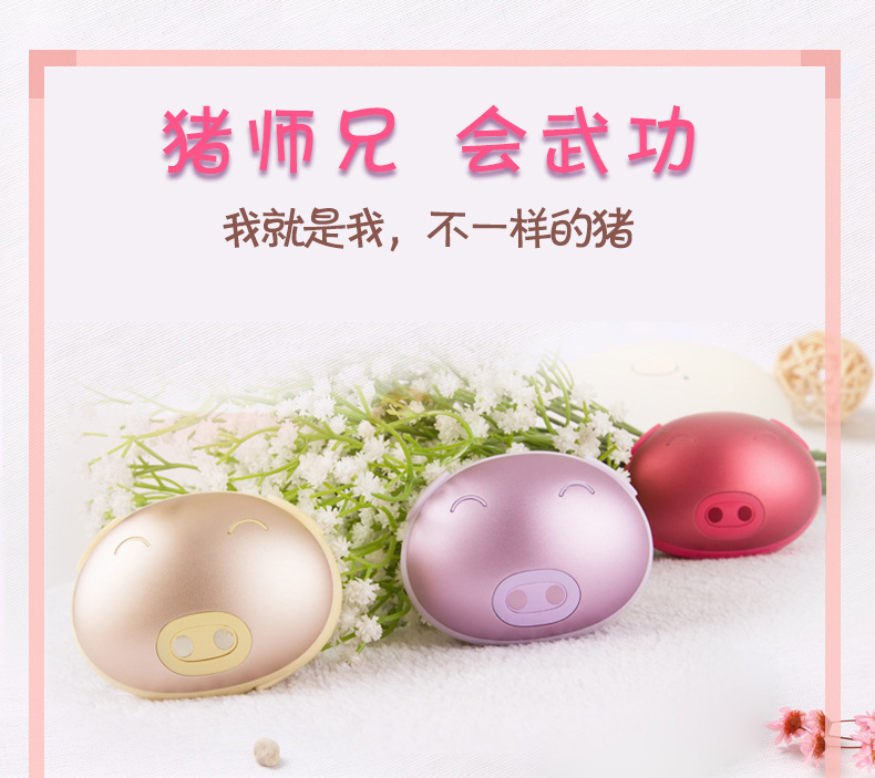 Réchauffeur USB pour les mains - Ref 417355 Image 6