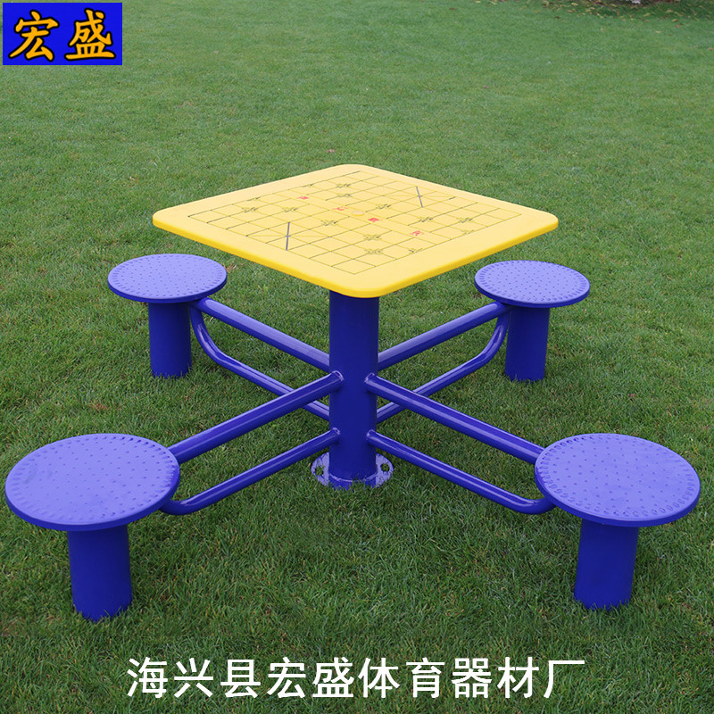 室外健身器材厂家供应老年人户外健身路径 体育器材 棋盘桌|ms