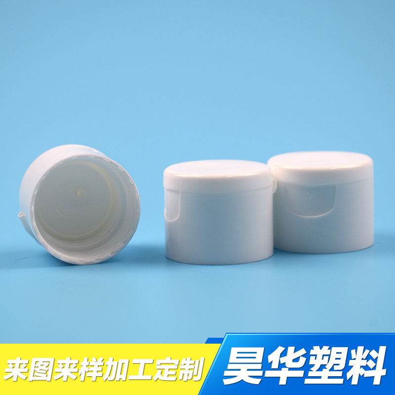 【型号28/410】厂家直销塑料千秋盖来样可 定 制