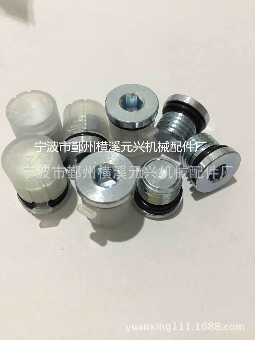 宁波厂家供货YXSAE05美制螺纹紧固4ON-05带O形圈堵头1/2专业生产