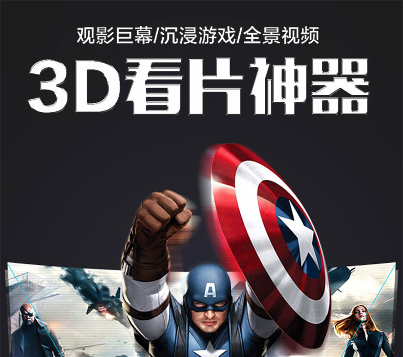 Lunettes VR ou 3D VR HERE - Ref 1229700 Image 19