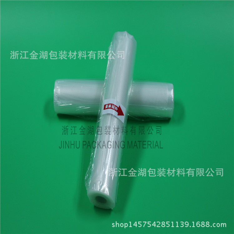 浙江金湖厂家供应17X500CM卷袋食品真空包装袋 纹路真空包装袋