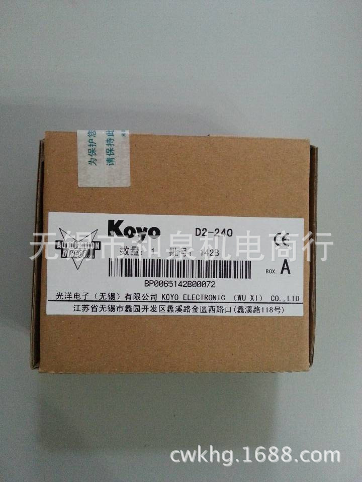 KOYO 日本光洋CPU SZ-4   D2-240   全新原装