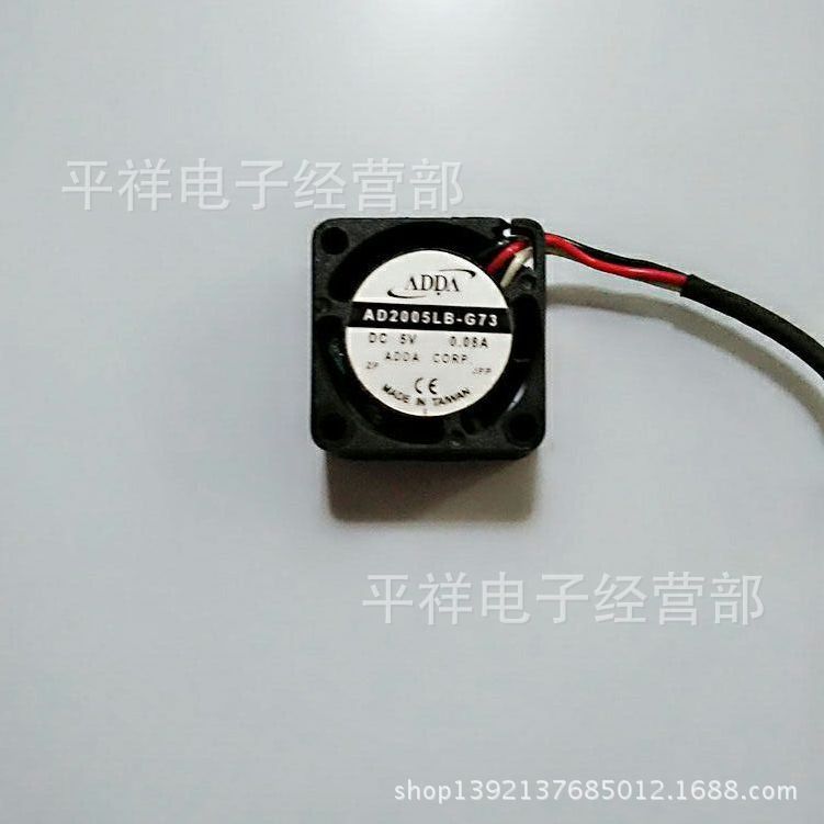 ADDA散热小风扇DC2010 AD2005LB-G73 5V  0.08A