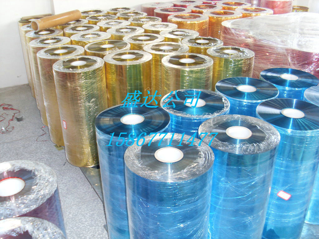 pvc镀铝膜  圣诞膜 pet彩色膜