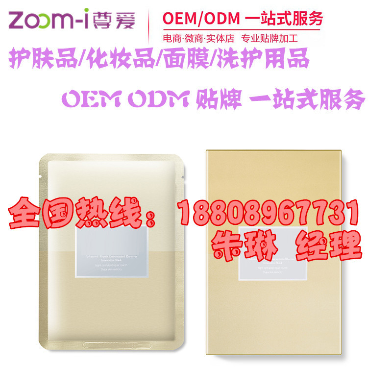 面膜纤维2_副本