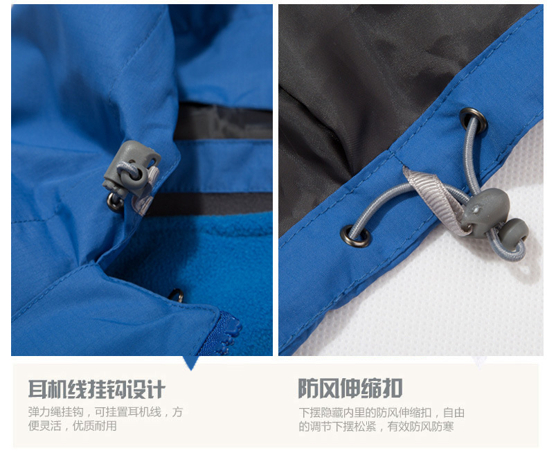 户外登山服两件套