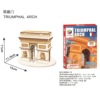 Three dimensional small brainteaser, smart toy, constructor, in 3d format