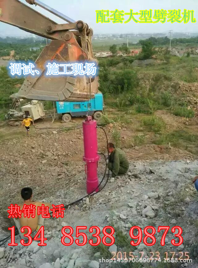 QQ图片20150729162708_副本