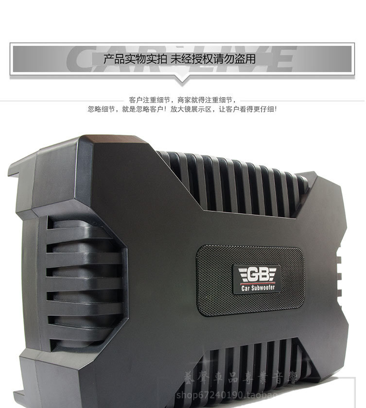 Car 12V heavy subwoofer 8-inch speaker speaker Car Subwoofer ultra-thin active amplifier Super