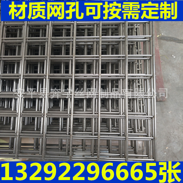 不锈钢圆钢焊机金属网片 焊接金属防护丝网 焊接不锈钢网