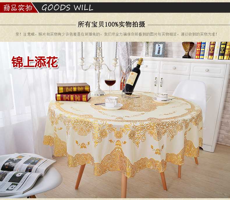 圆形锦上添花PVC_04