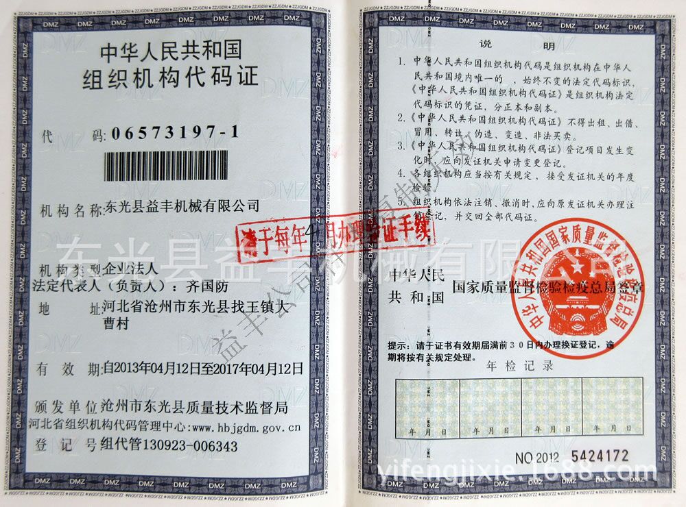 QQ图片20160908082303