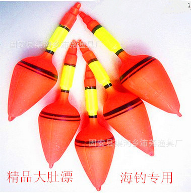 Priced wholesale Plastic Fishing Tatu Reservoir Floats of carp and silver carp Ocean drift Wholesale fishing tackle