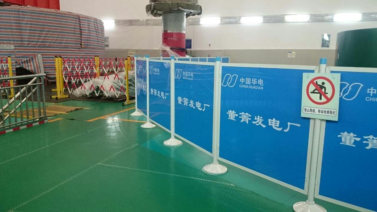 电厂检修隔离围栏安全活动围栏板式围栏