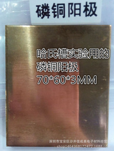 ���~ꖘO     ���ϲ����~ꖘO��    70*60*3MM