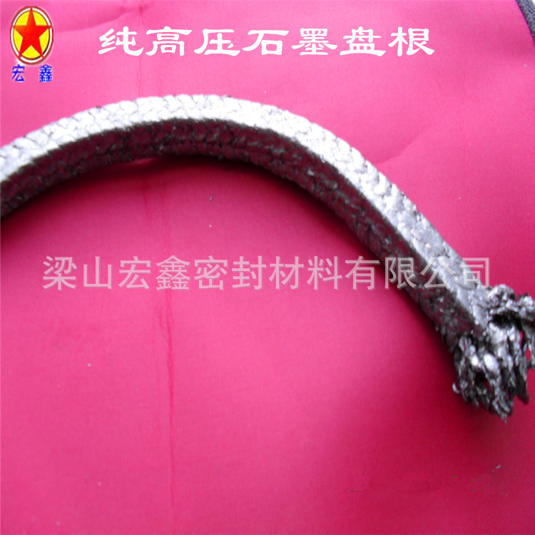 Manufactor supply wholesale expanded graphite Packing Graphite wire Braid steel wire Strengthen Flexible Graphite Packing
