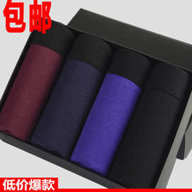 男士内裤xl是多大码_男士内裤xl是多大码价格_