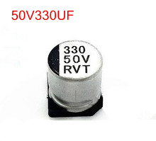 贴片铝电解电容 50V330 330UF  体积(12*13MM)