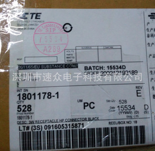 泰科TE/AMP/1801178-1汽车/插拔件端子/塑料胶壳-阿里巴巴