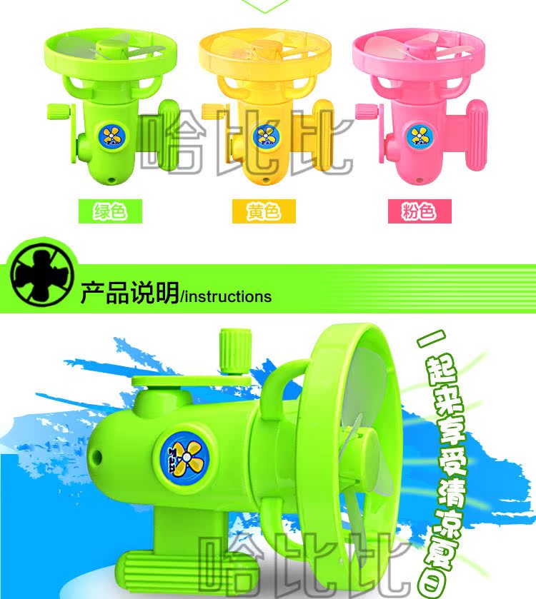 Ventilateur USB - Ref 402944 Image 21