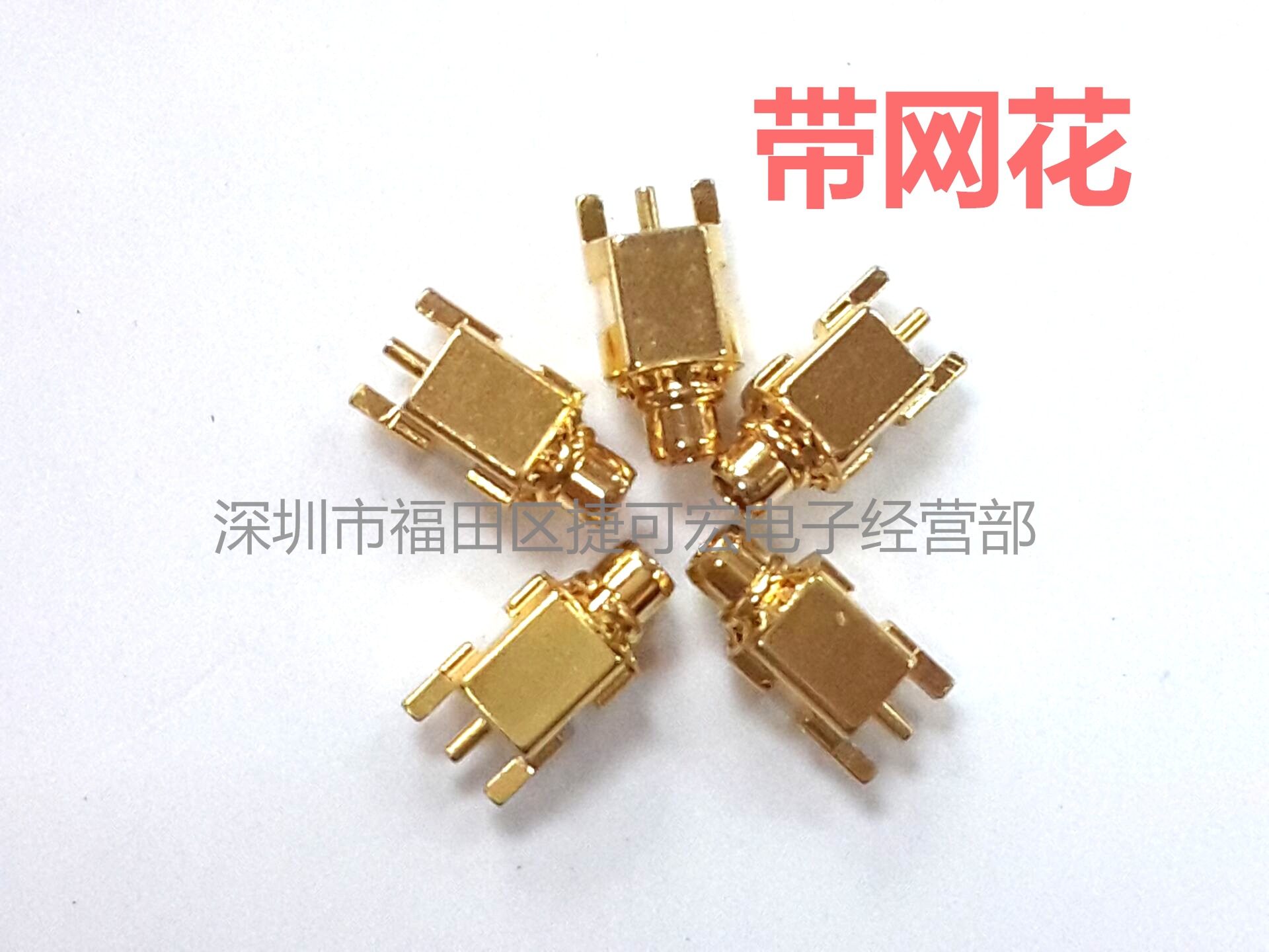 舒尔SHUER SE535/425/215/846带槽带网花耳机插头/MMCX-JEF
