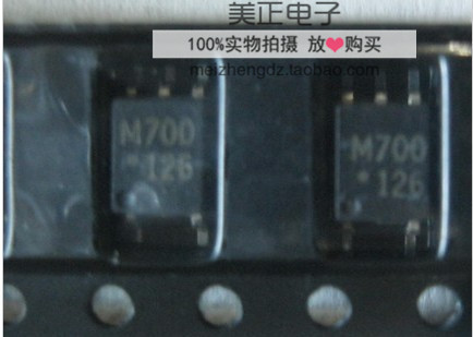 HCPL-M700 HCPL-M700-000E HCPL-M605 HCPL-M700-500E 原装正品