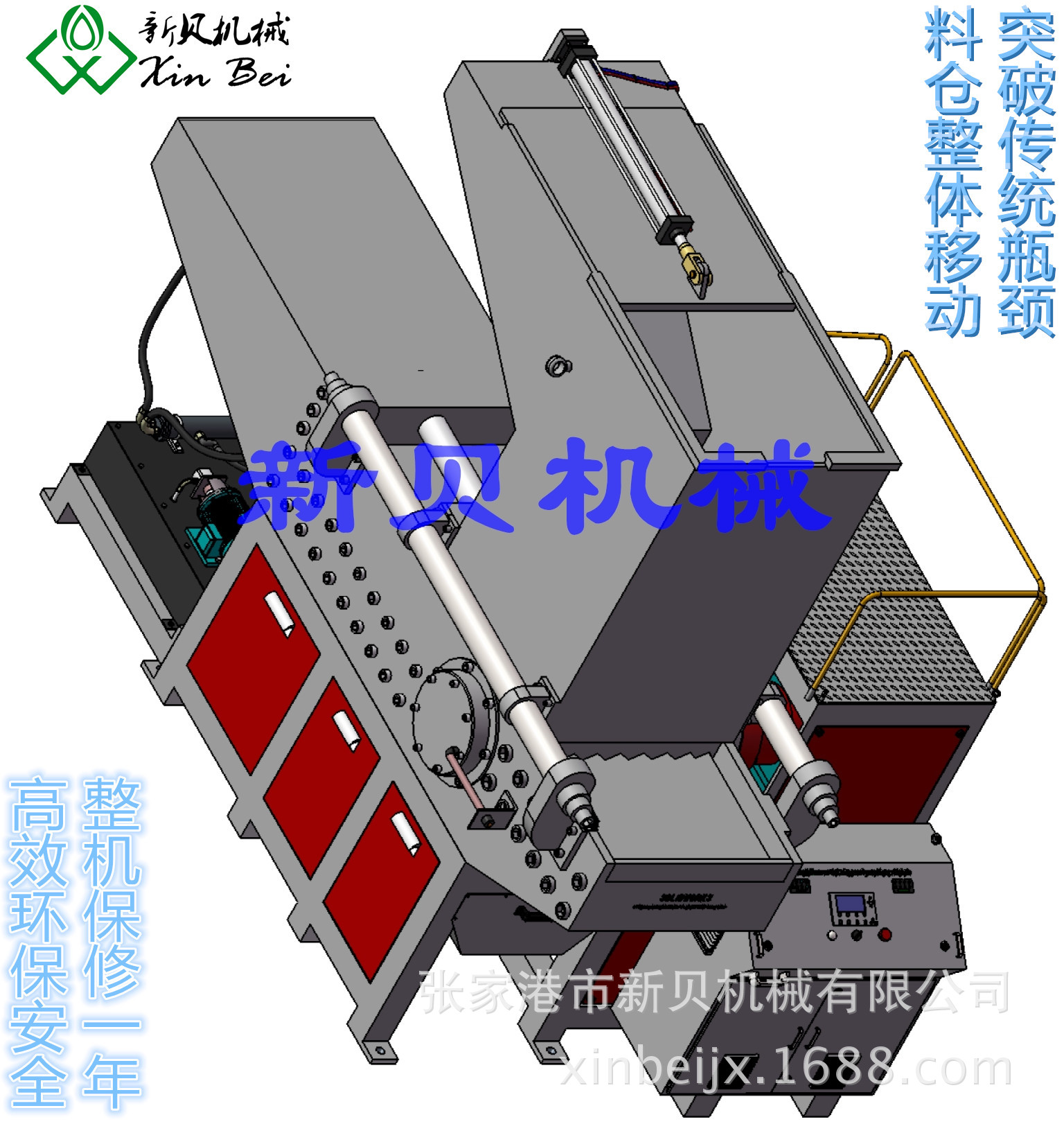 单轴撕碎机，创新突破传统