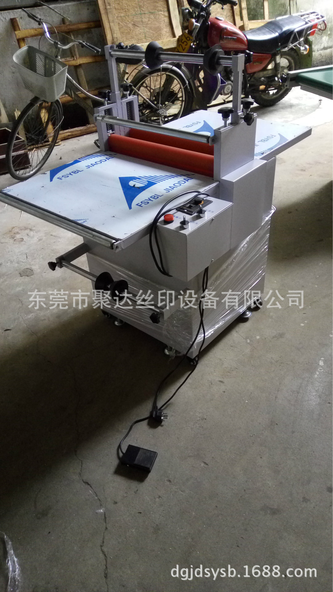 QQ图片20160701085105