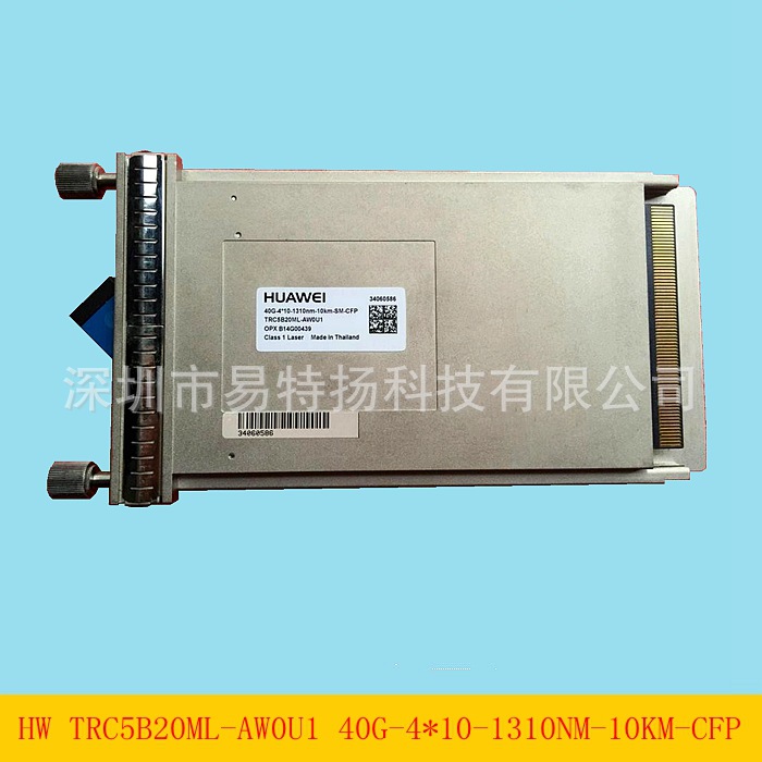 华为TRC5B20ML-AW0U1 40G 1310NM 10KM CFP光模块单模高速LR4 LC