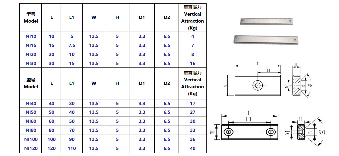 磁性吸力件 磁性挂钩 magnet hook & p