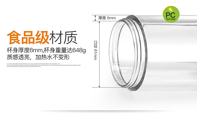 四代果汁-改-790_15