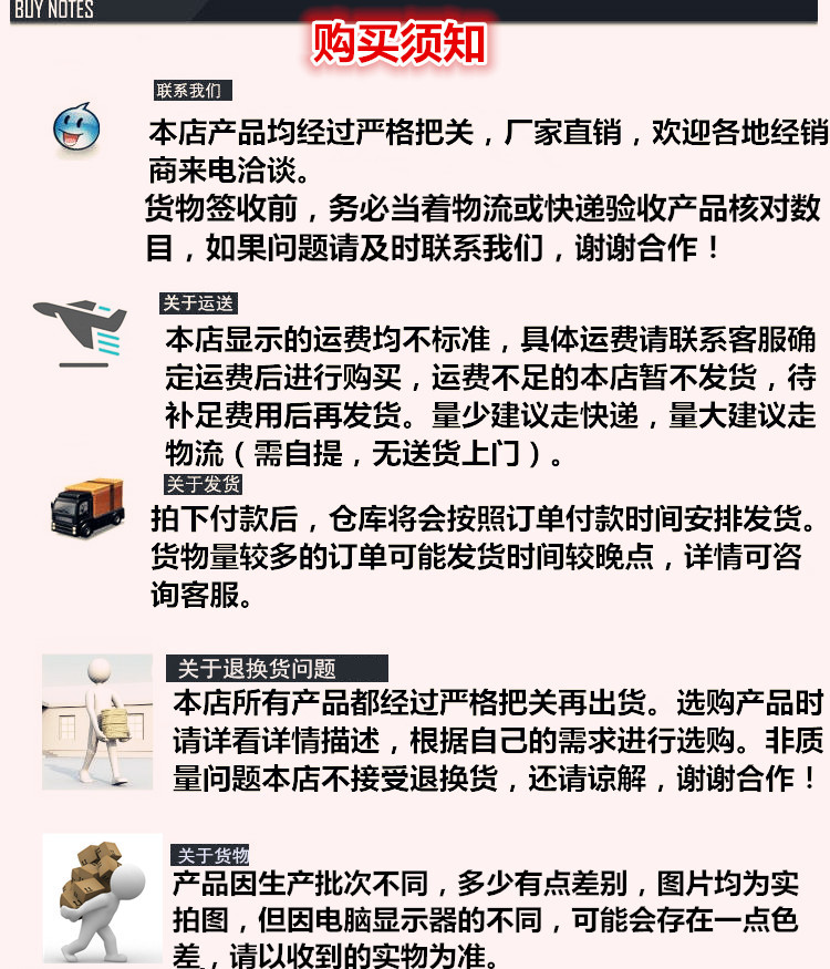 5327f33054ad4_副本