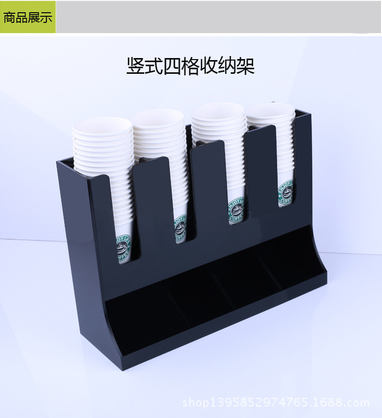 星巴克收納杯架_02