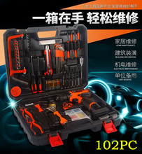 12V多功能微型家用鋰電充電式手電鑽電動螺絲刀起子五金工具套裝