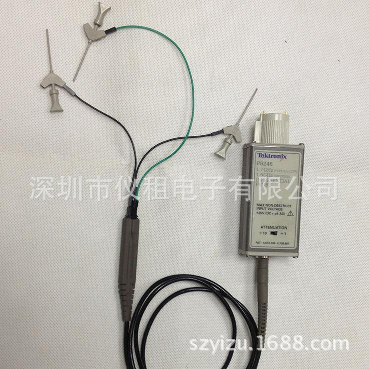 销售 回收 泰克P6248 低压差分探头 P6248差分探头