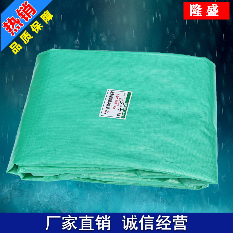 厂家直销PE篷布 加厚防水防晒抗老化双绿蓬布