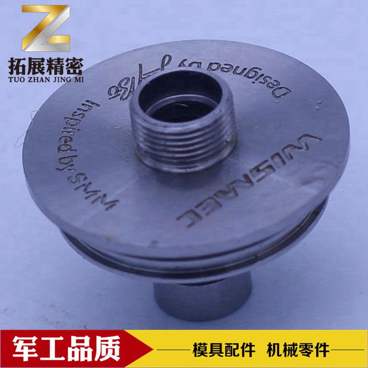 厂家供应模具配件 钨钢高速钢六角冲头子母冲针 等高衬套机械零件