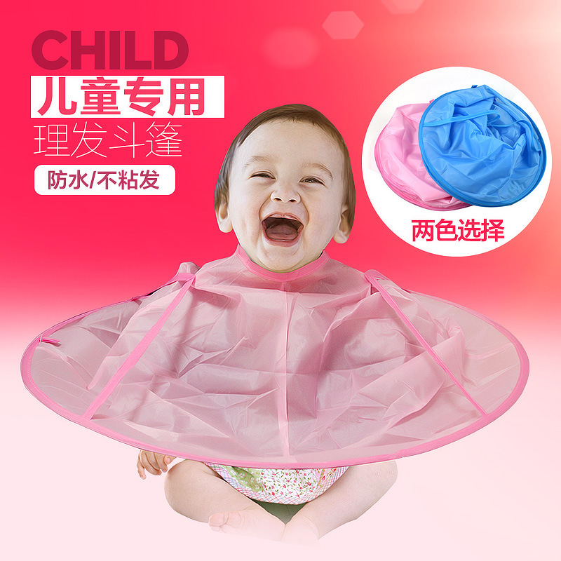 Chu Tiejiang's Children's Hair Cutting Scarf Waterproof Family Baby Cloak Hair Cutting Scarf[ W10]