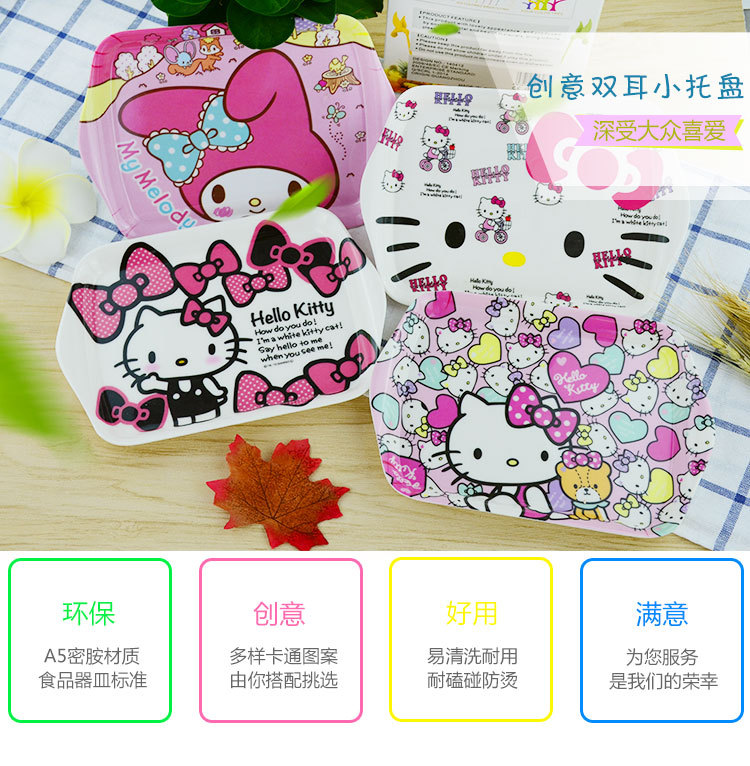 双耳托盘详情图_01