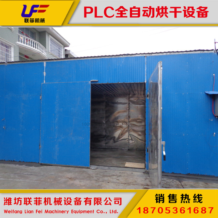 PLC3