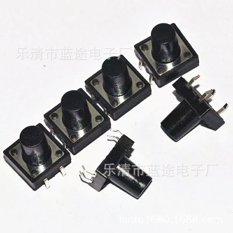 轻触按键开关 12*12*4.3/4.5/6/7.3/8/9/10/12/15直插4脚