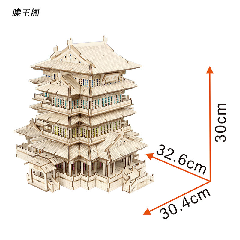 Деревянная трехмерная головоломка для взрослых, реалистичный конструктор, DIY, bluetooth