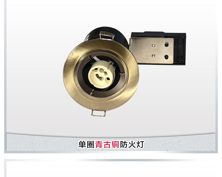 防火燈單圈青光白_09