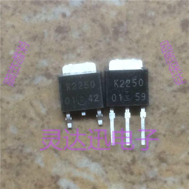 2SK2250 K2250  TO-251 252 原装进口元件 专业测试合格